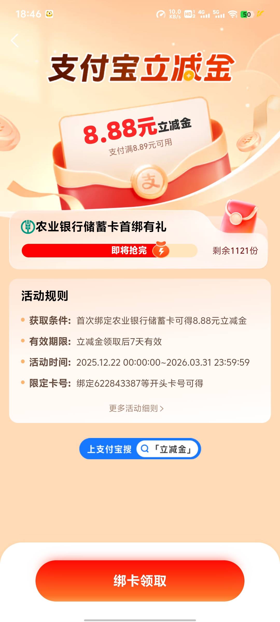 老哥们有没有知道这是哪个地区的，快饿昏了

31 / 作者:来了来了见到你 / 