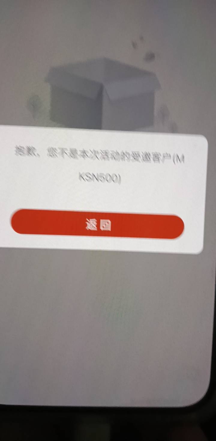 中信银行 报名完不用完成任务，直接就能领，50大毛。应该限制新，不太确定
自测，反正83 / 作者:爱琴海岸的哥 / 