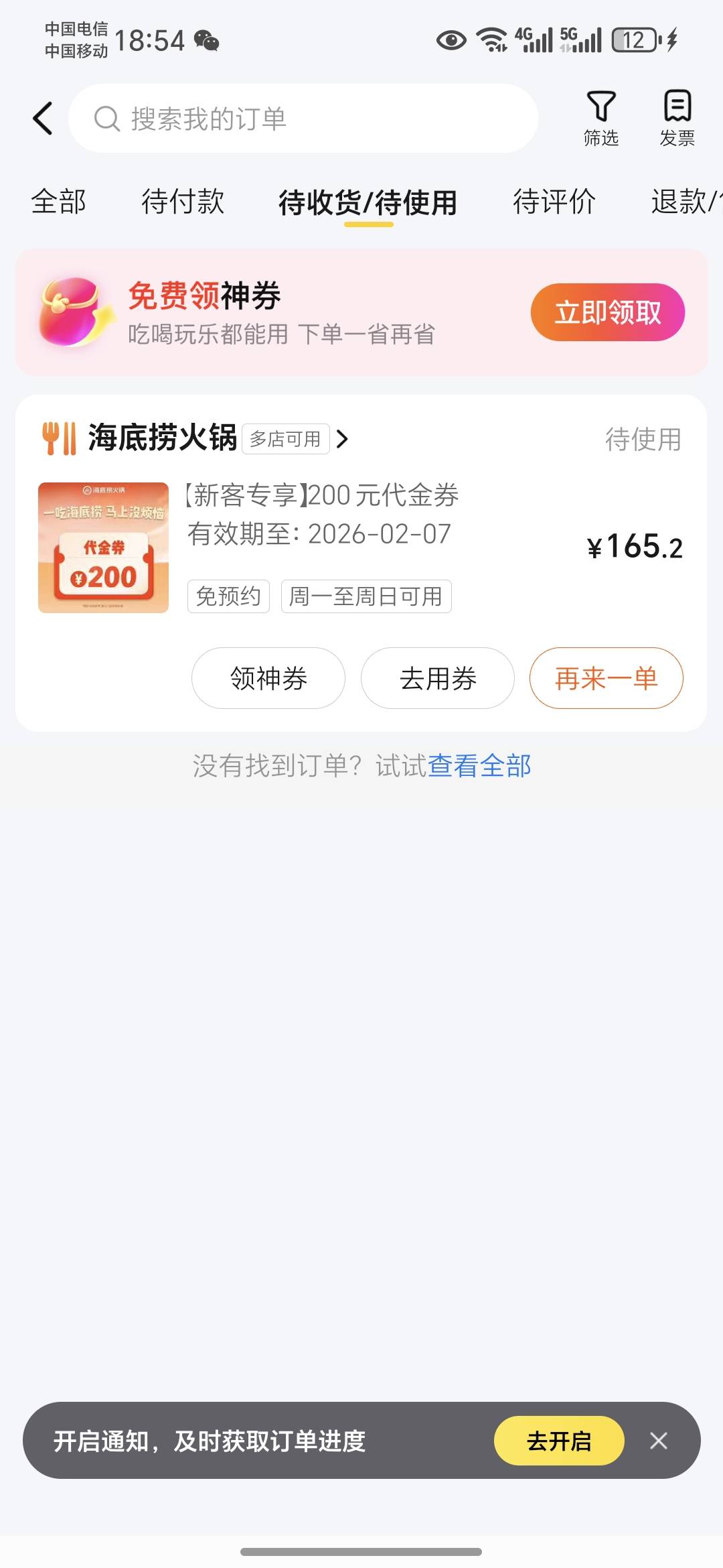 还有500块钱，跟妹子去吃个海底捞吧，明天回家坦白，实在扛不住了

11 / 作者:澳村还我奔驰E / 