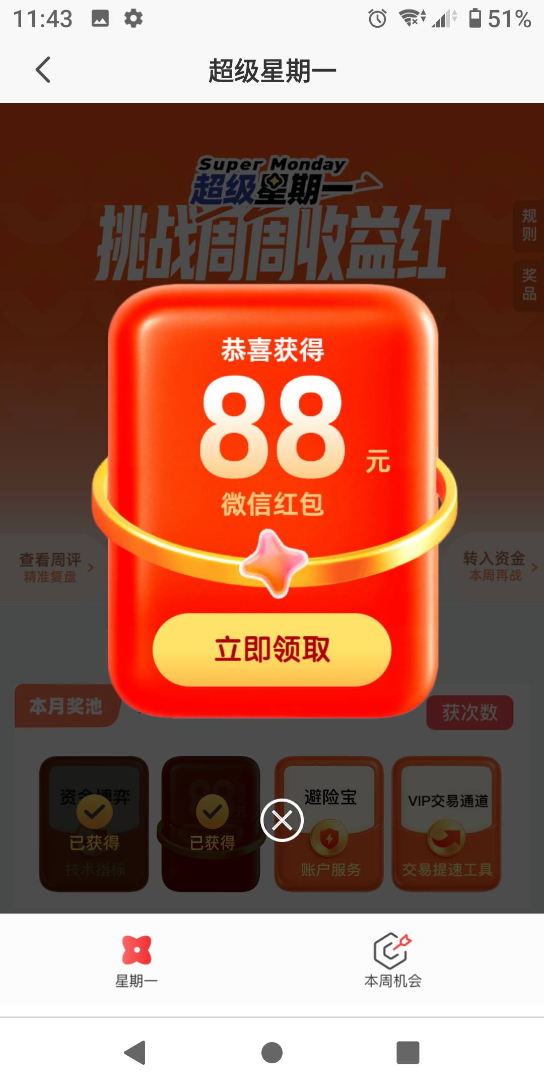 老哥们中信加不上，怎么换人加啊，求教下谢谢

45 / 作者:势要领遍立减金 / 