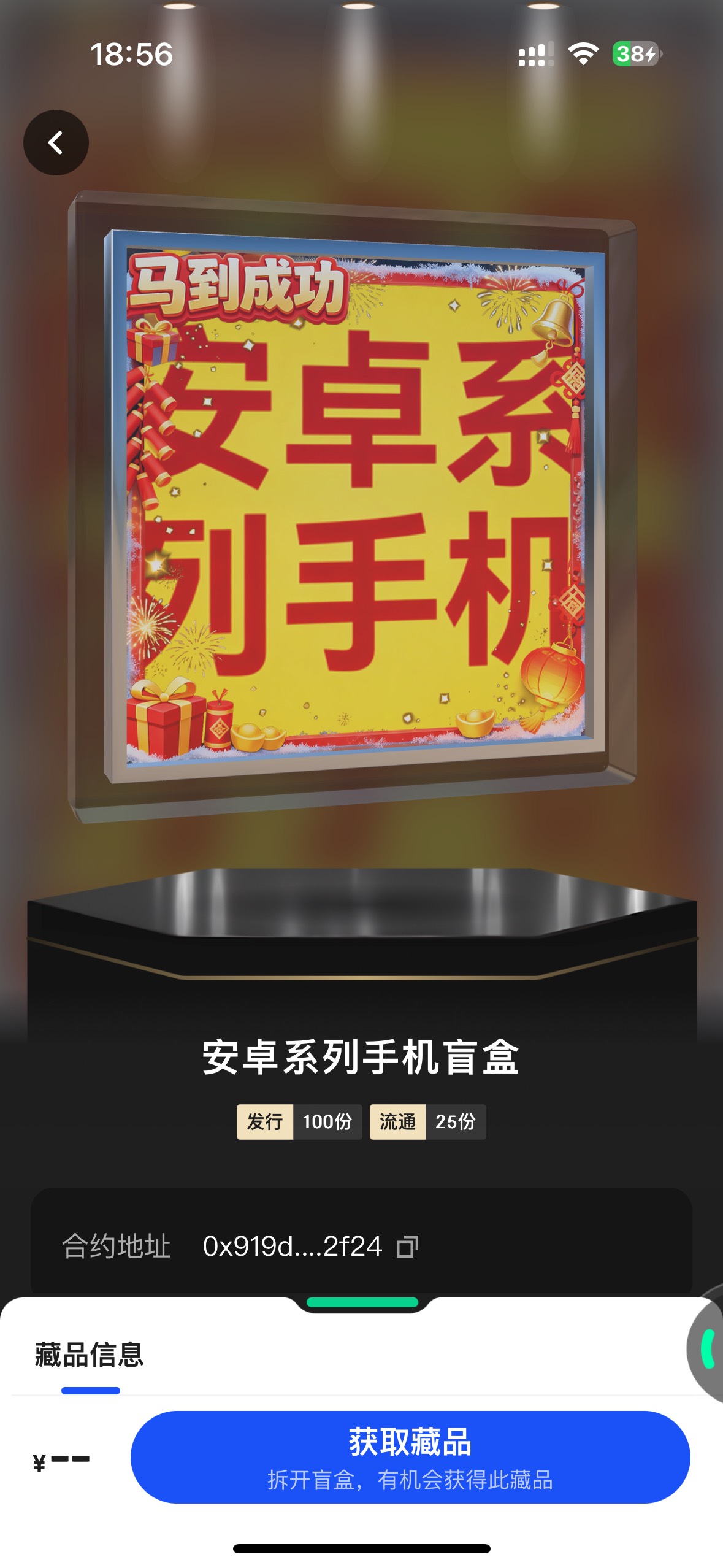 居然有人中手机了

42 / 作者:宝妈大军哈 / 