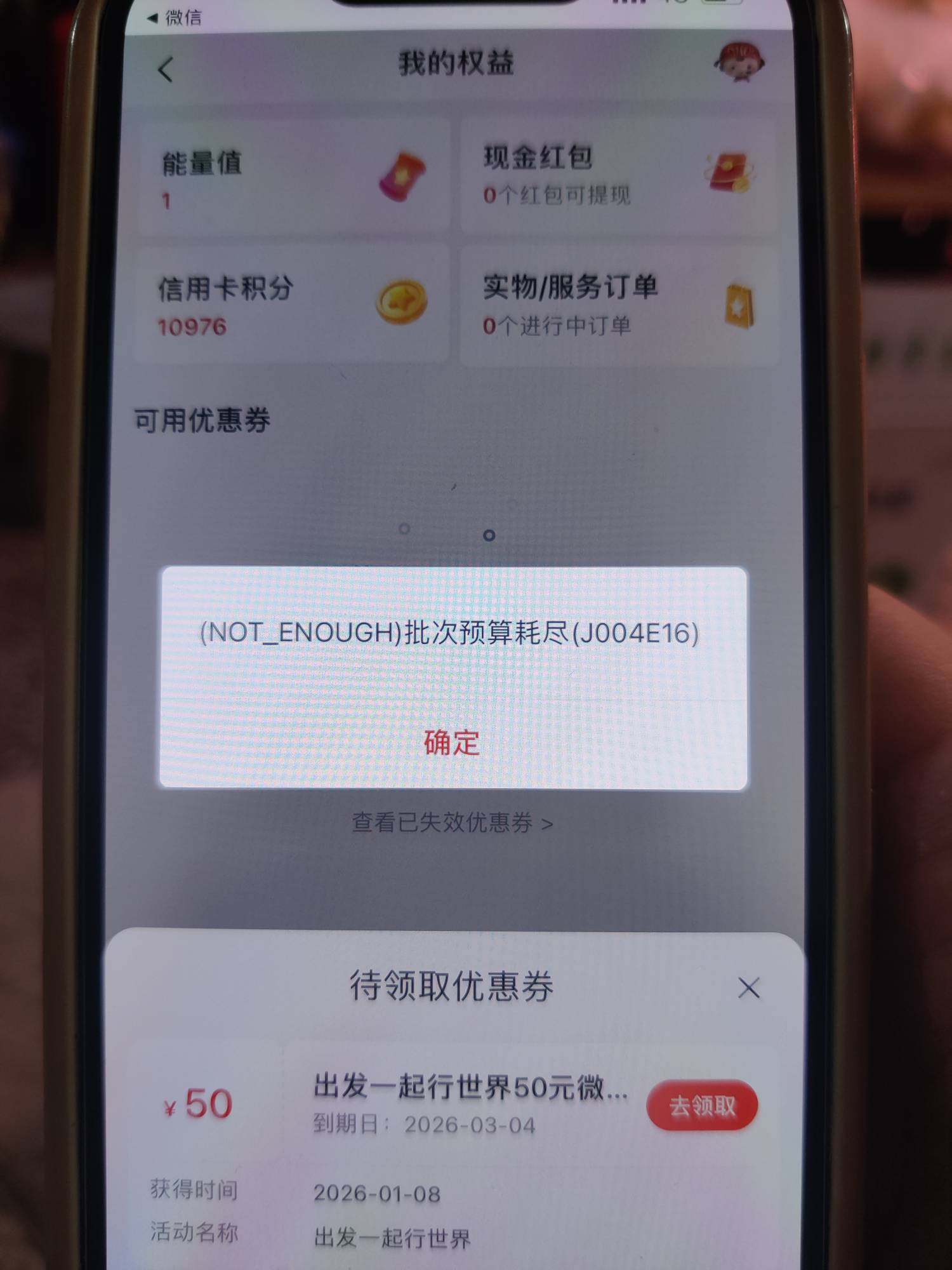 饿死了老哥们

32 / 作者:bigdickman94 / 