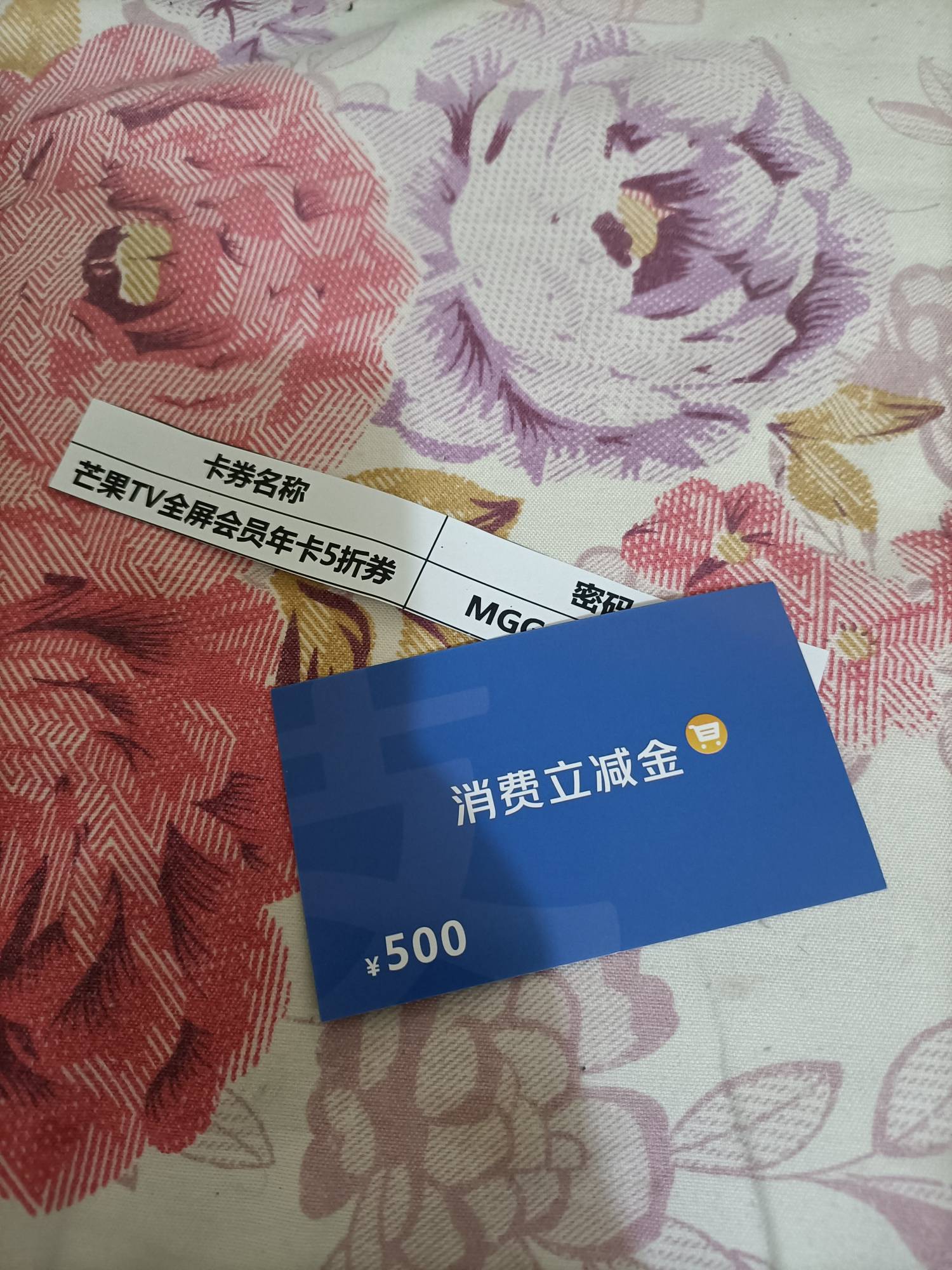 宜口袋都到东莞分拣好了，还要晚上才发？这都要三天到了，那么狗
6 / 作者:人生呀_ / 