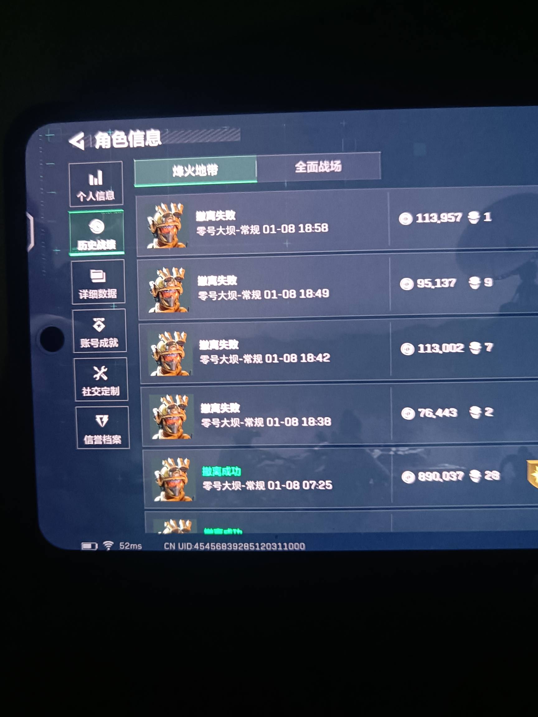 普坝杀的人太多，把把都给我匹配天才少年，遇到人直接被当做路边一条

44 / 作者:挂壁老哥饿了mm / 