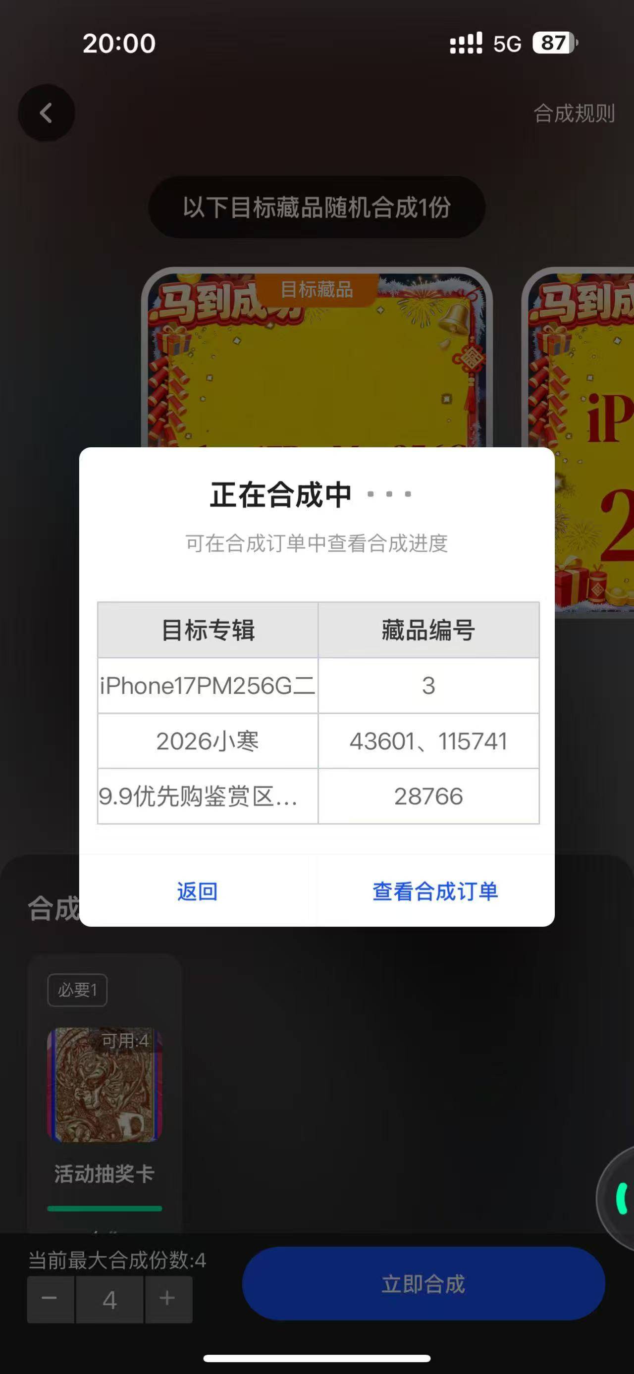 居然有人中手机了

94 / 作者:杨帆- / 