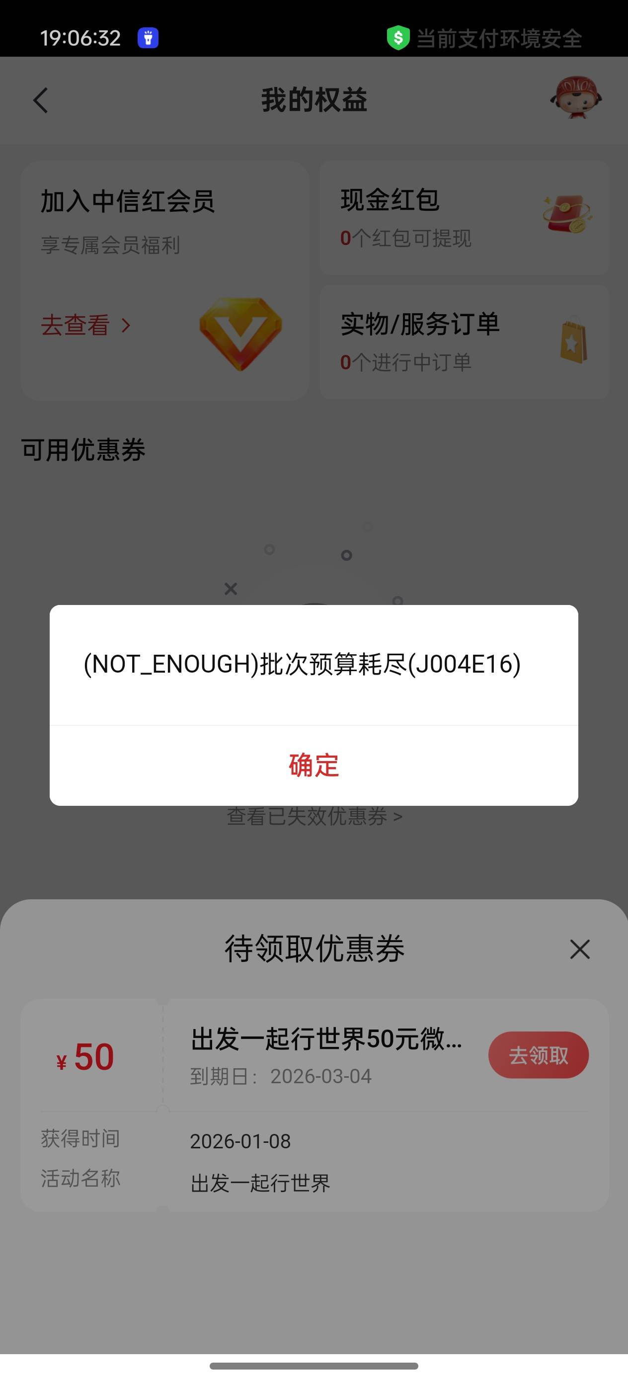 中信没了

70 / 作者:g你太没 / 