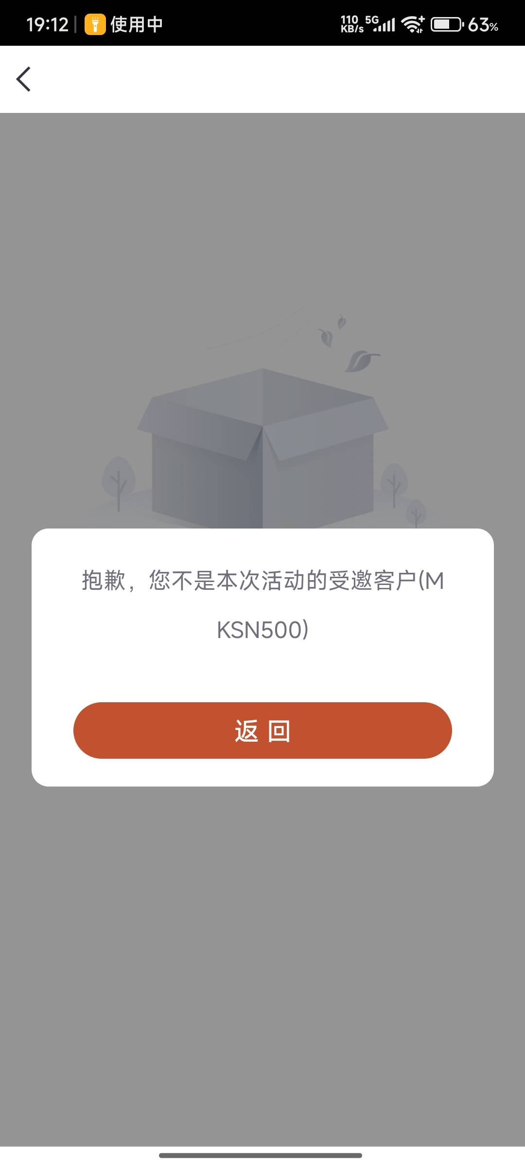 不是说可以了吗

97 / 作者:技术指标 / 