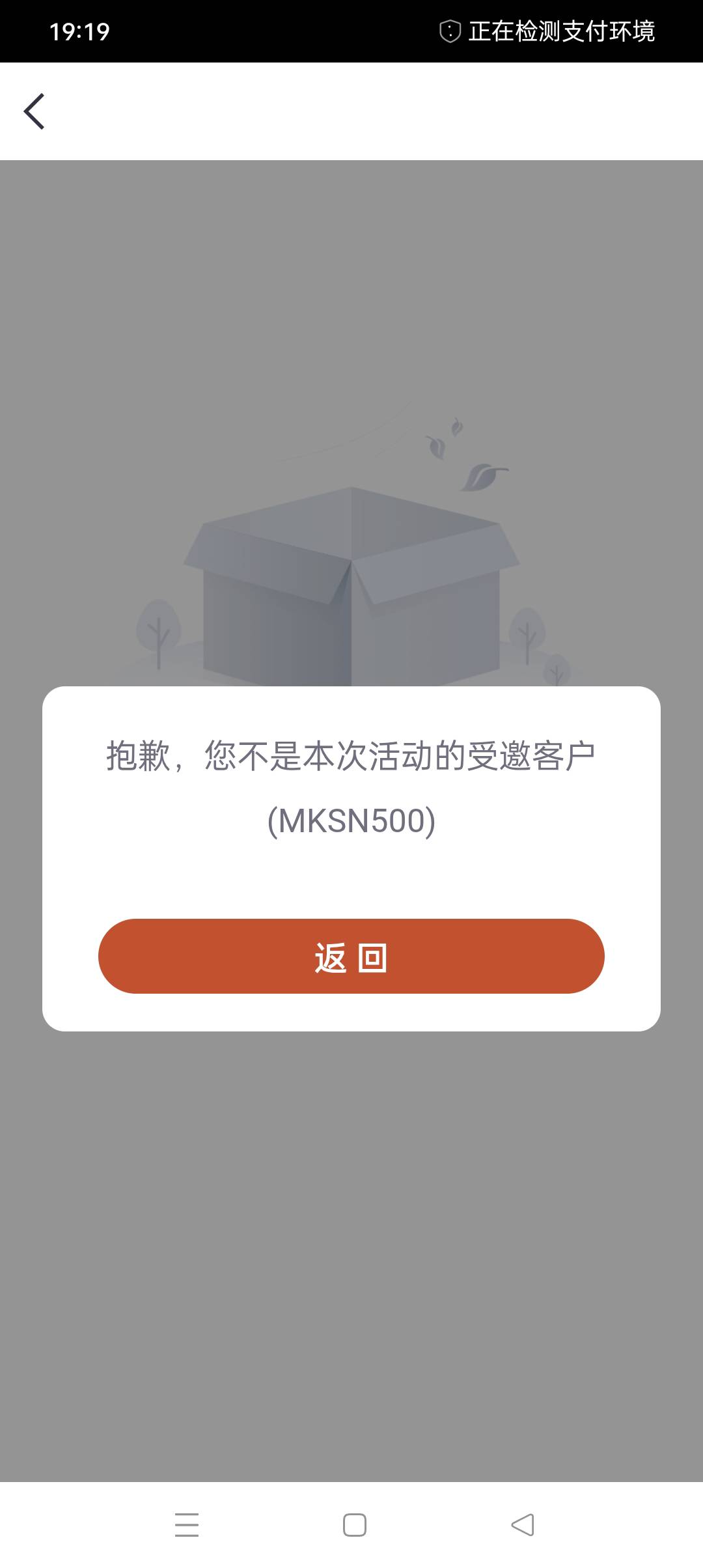 中信新开的万事达可以领了速度
11 / 作者:yz爱你 / 