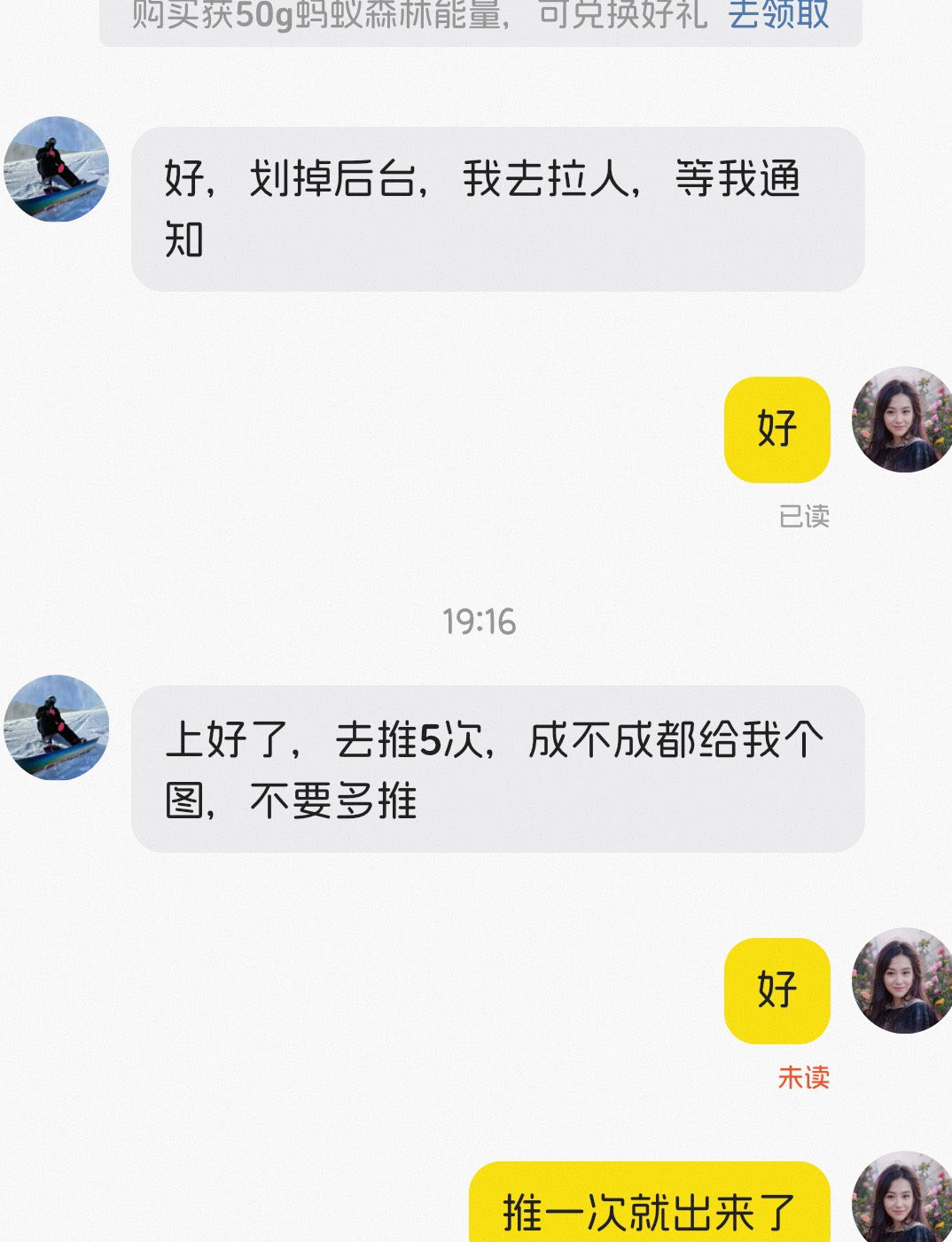 拼夕夕吃上了，22毛

59 / 作者:不知明的靓仔 / 