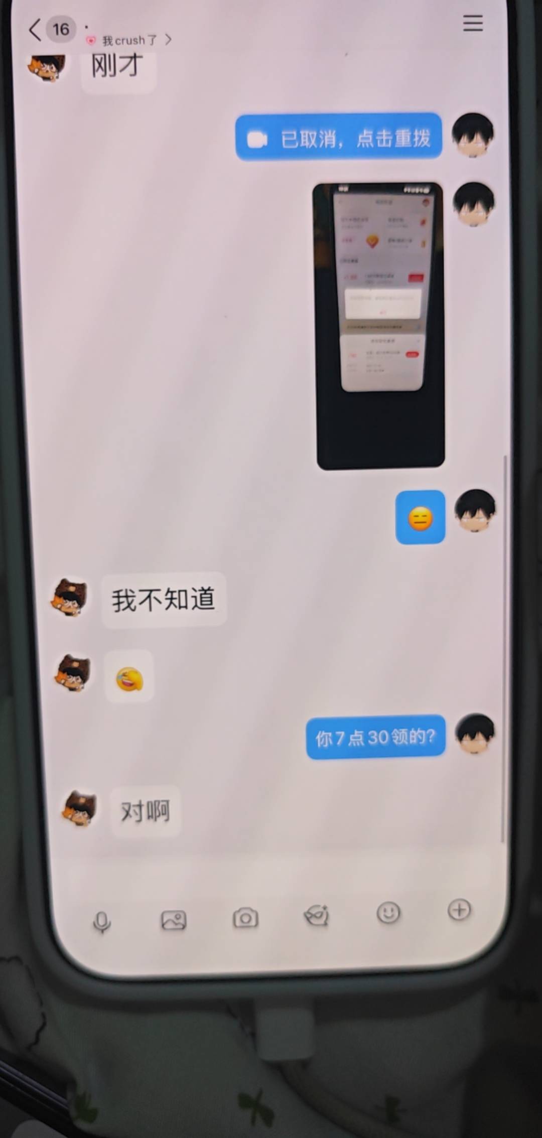 中信有的人可以领，有的人领不了我去了


19 / 作者:蓝帽子 / 