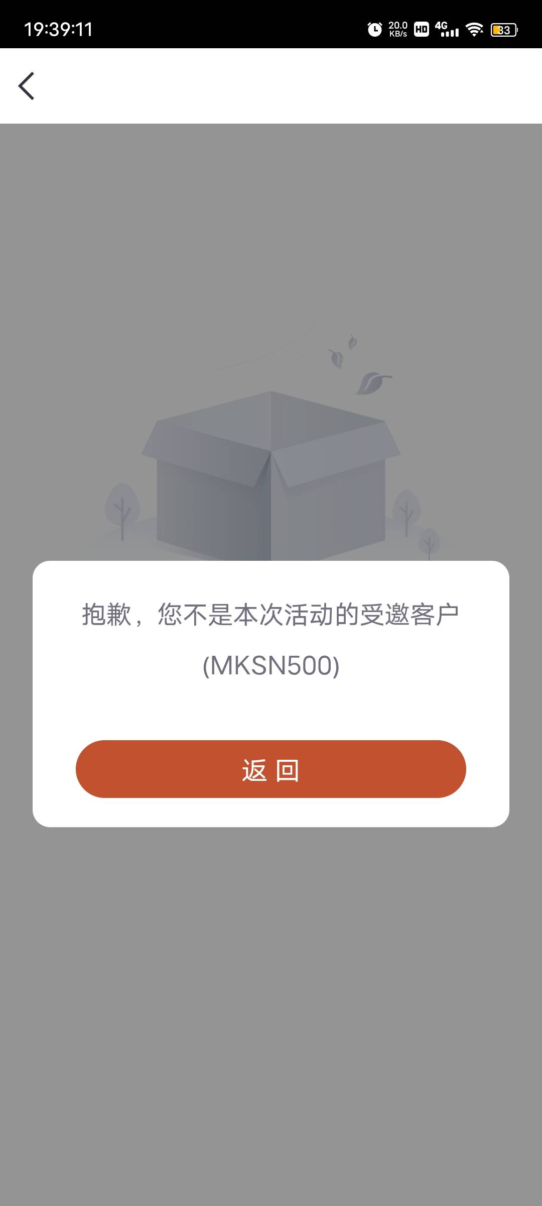 几年前开的一张三类卡不行，现在重新开可以进吗？

45 / 作者:风筝v / 