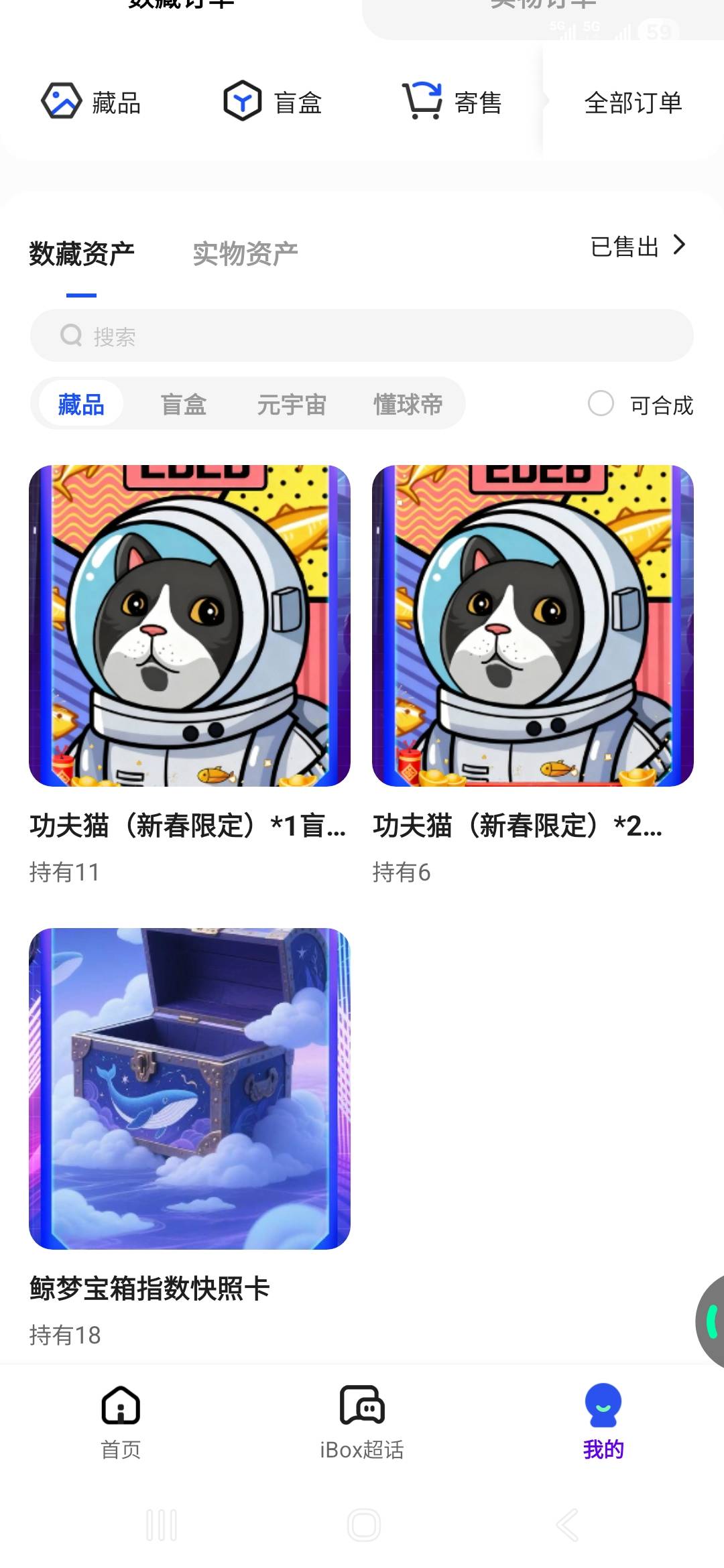 ib开了两个号


76 / 作者:一念之初 / 