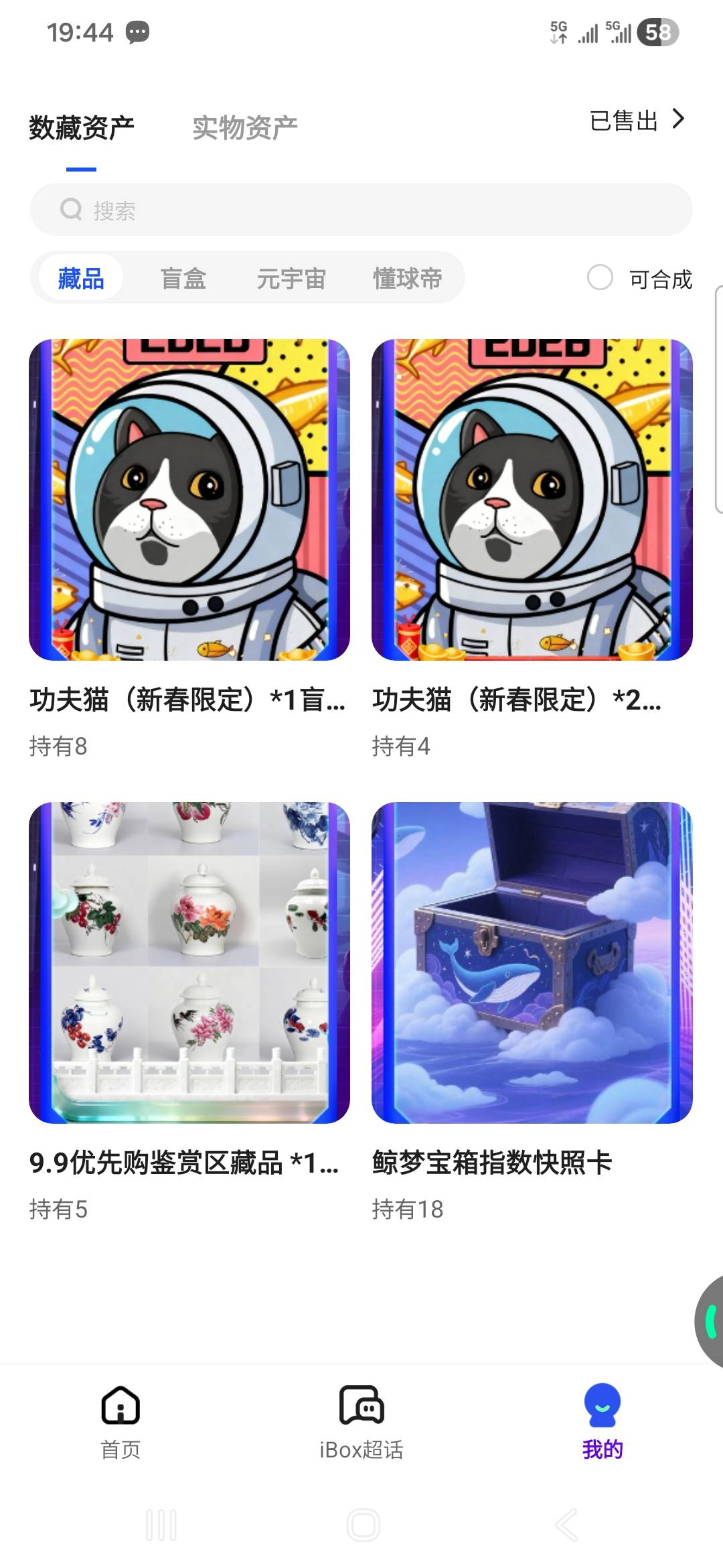 ib开了两个号


36 / 作者:一念之初 / 