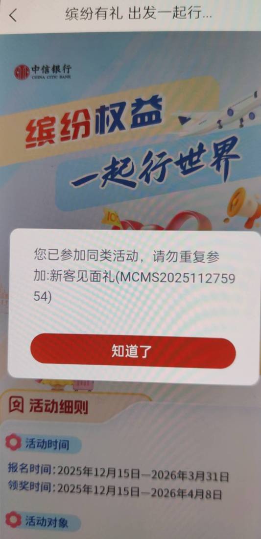 刚上个月家人的v抽了88开的卡  也不行 损失50大毛

41 / 作者:贼JB帅 / 