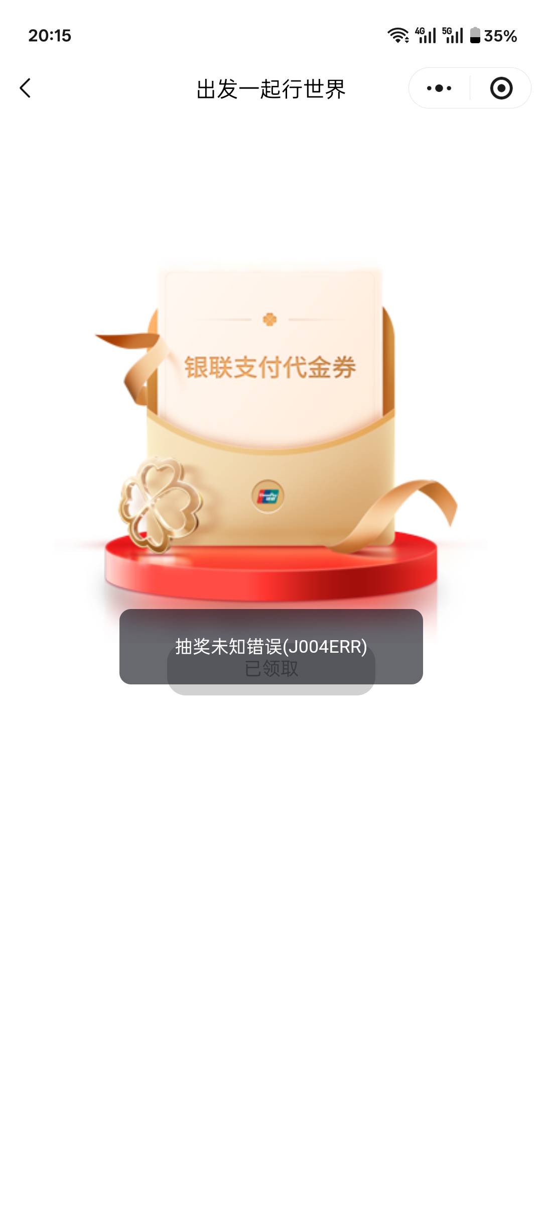 速度，中信五十

100 / 作者:我又又来了 / 