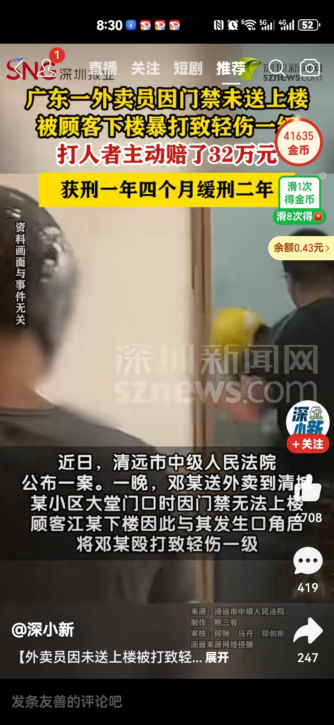 哪个老哥直接上岸了

35 / 作者:红红红花 / 