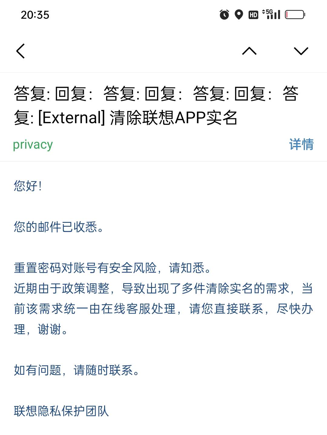 联想现在不给清除实名了，完蛋了。

66 / 作者:yz爱你 / 