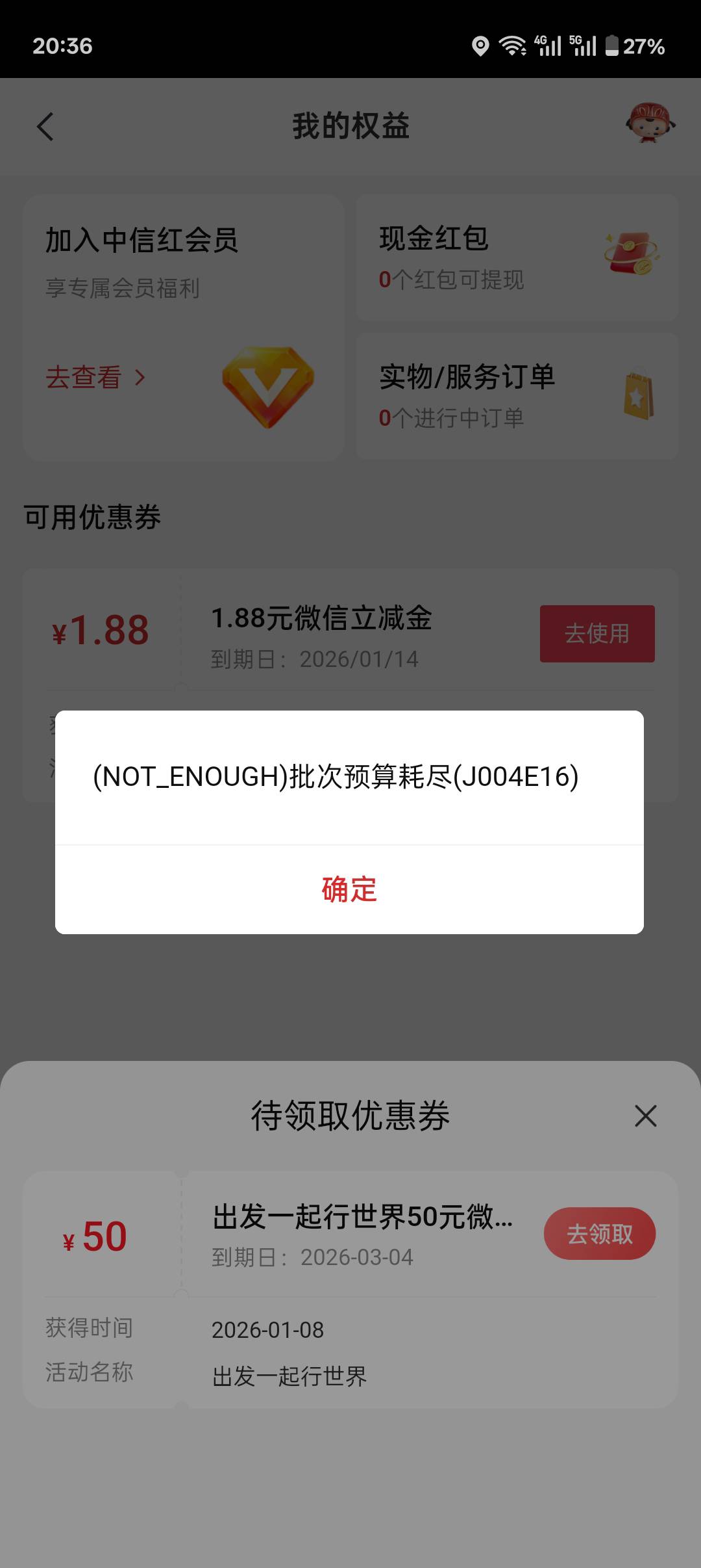 50补了，快点

75 / 作者:我又又来了 / 