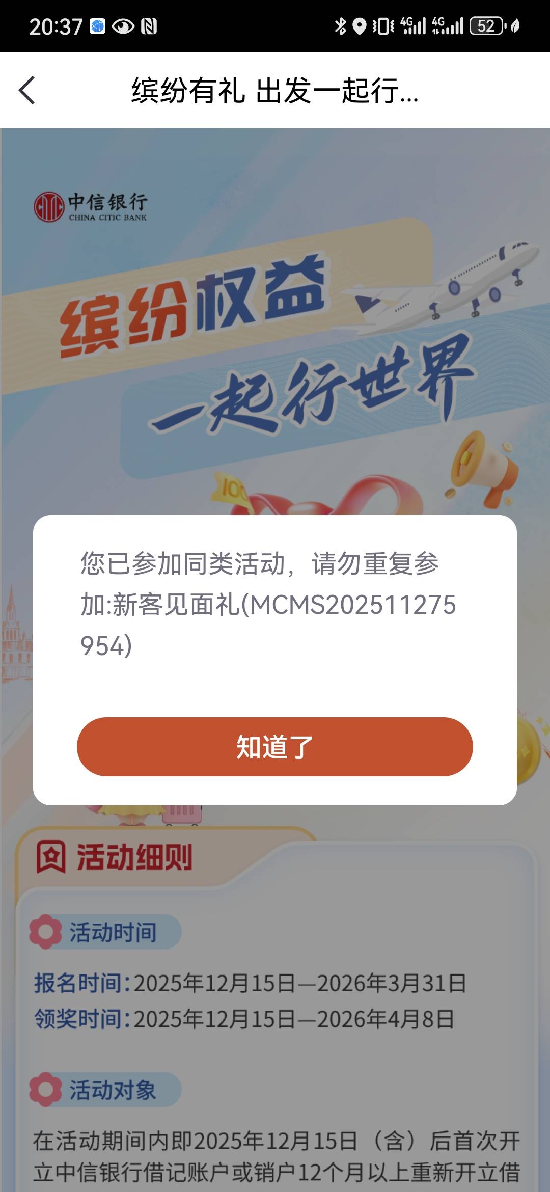 50补了，快点

26 / 作者:枫溪.. / 