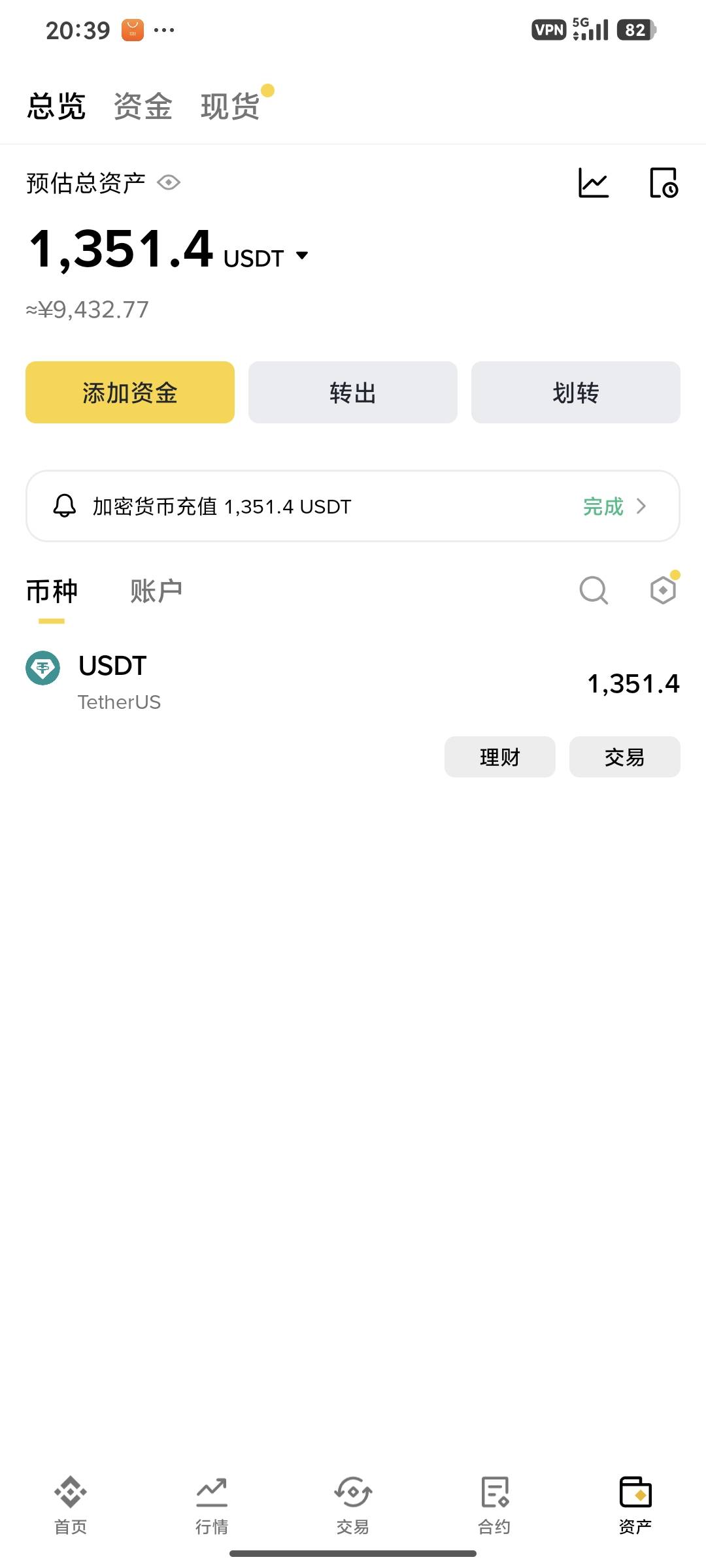 各位老哥，我只剩1000多块钱了，马上就要吃土了，唉

8 / 作者:sky嗜血 / 