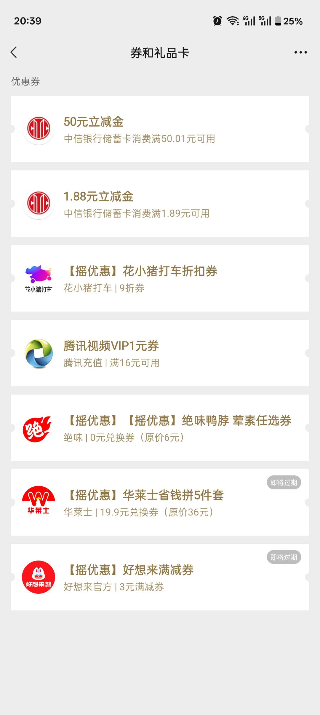 50补了，快点

15 / 作者:我又又来了 / 