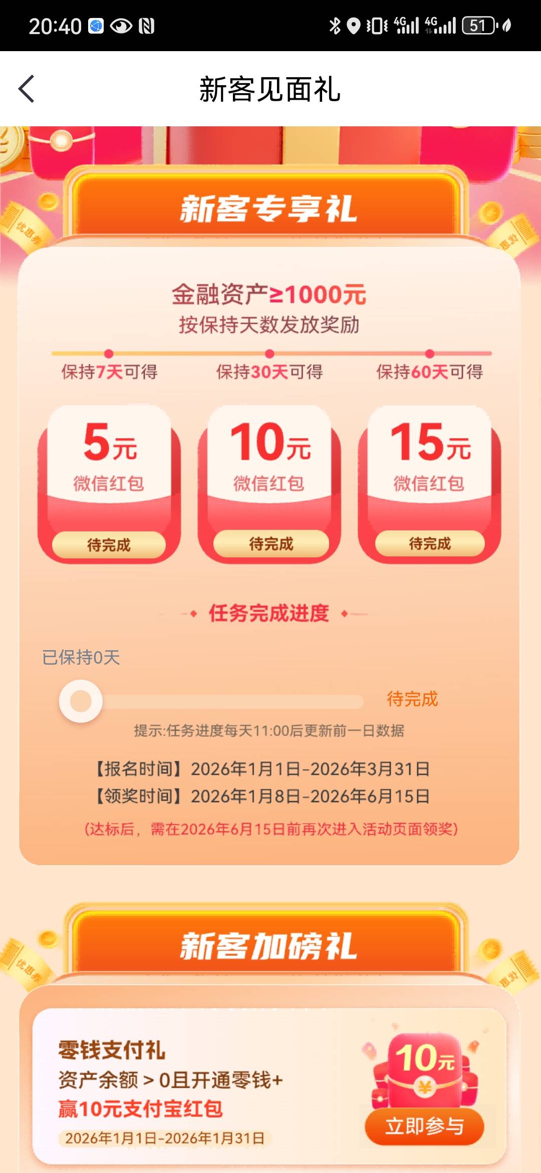 50补了，快点

36 / 作者:枫溪.. / 