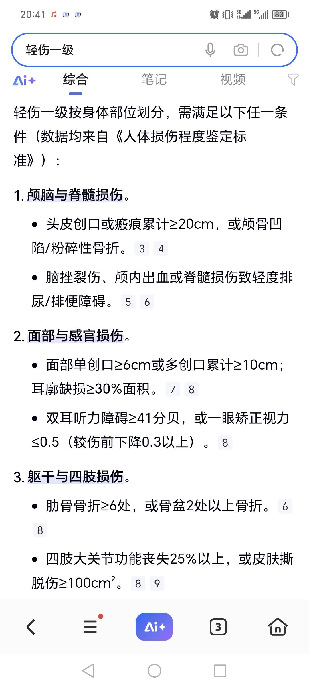 哪个老哥直接上岸了

80 / 作者:嘻嘻不嘻嘻g / 