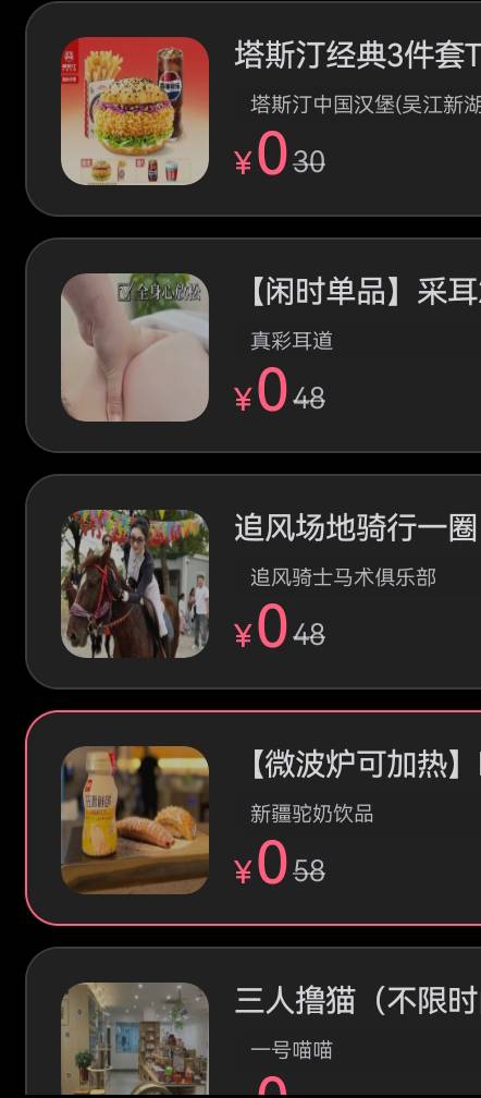 老哥们抖音极速版选哪个多少出

86 / 作者:雨停了not / 