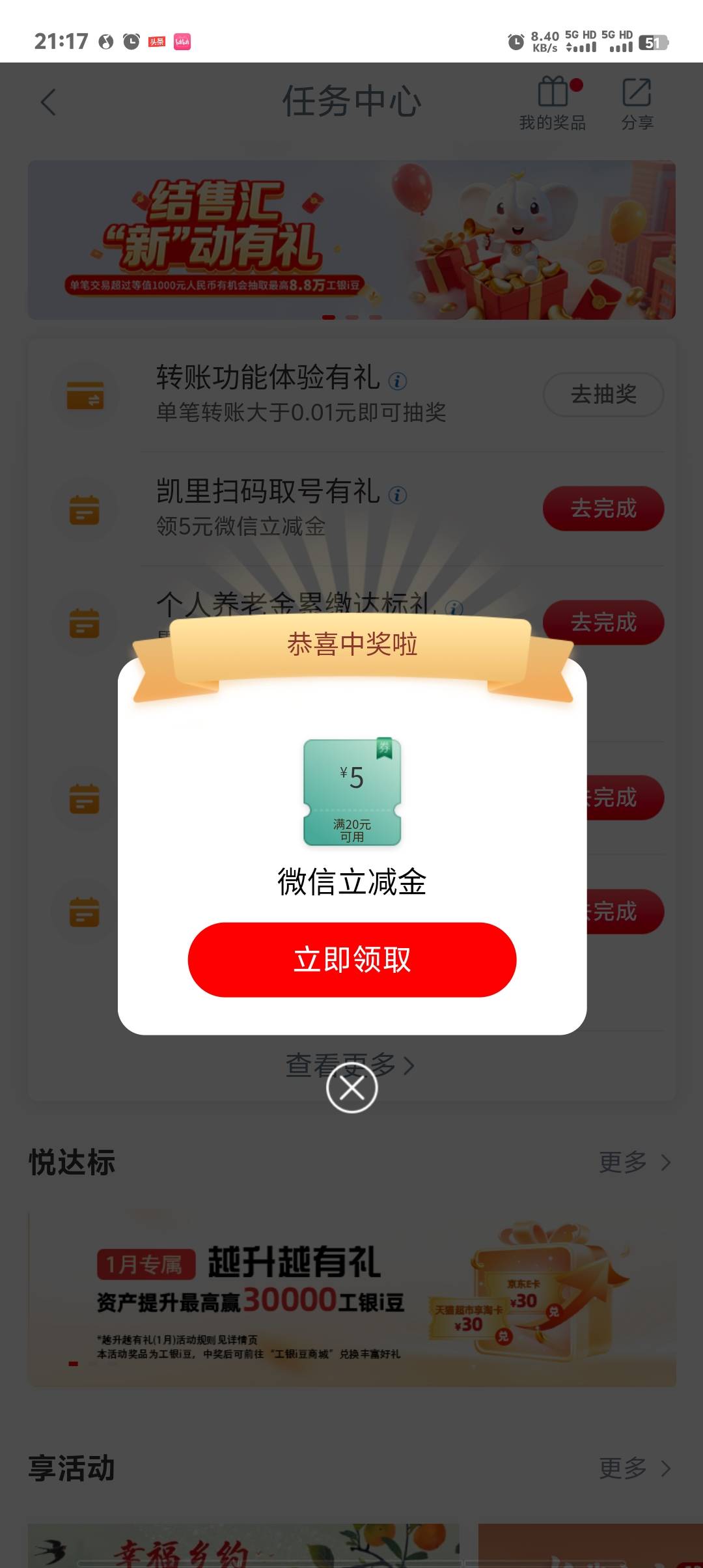 感谢，凯里真更新了，拿下10毛


93 / 作者:卡农第一美 / 