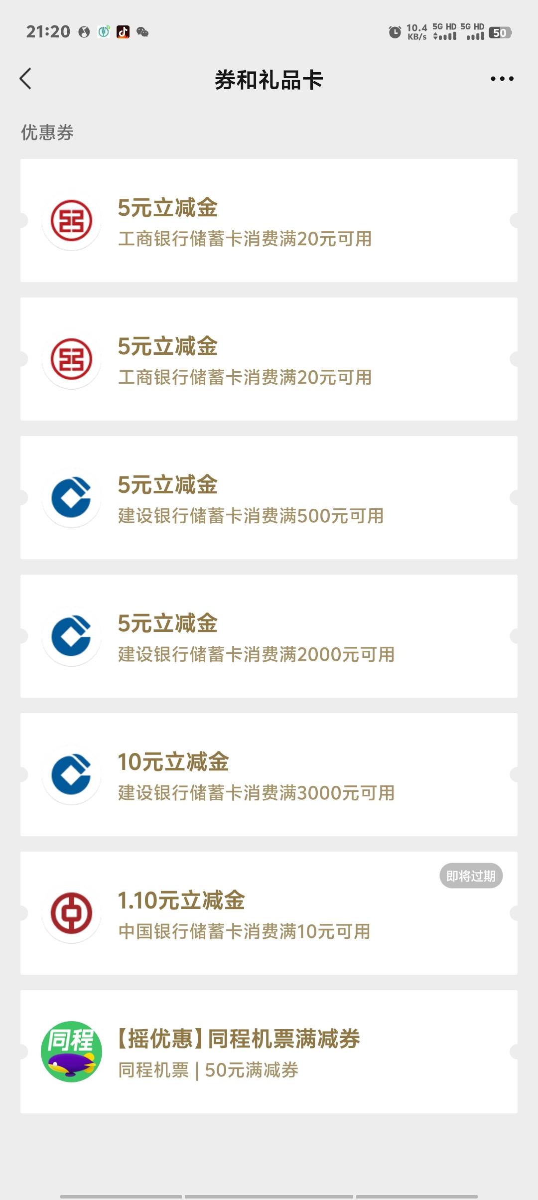 感谢，凯里真更新了，拿下10毛


36 / 作者:卡农第一美 / 