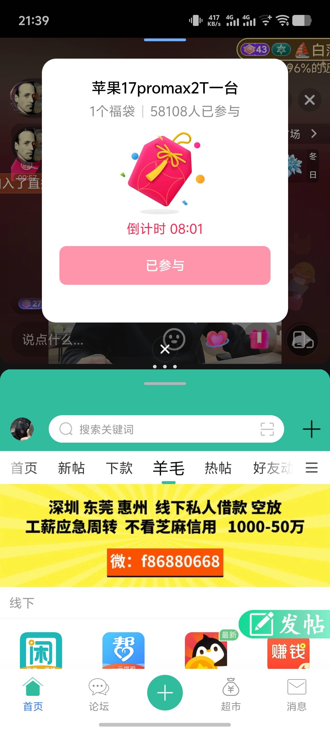 中了给老哥们发1000红包

8 / 作者:逼两拳皇 / 