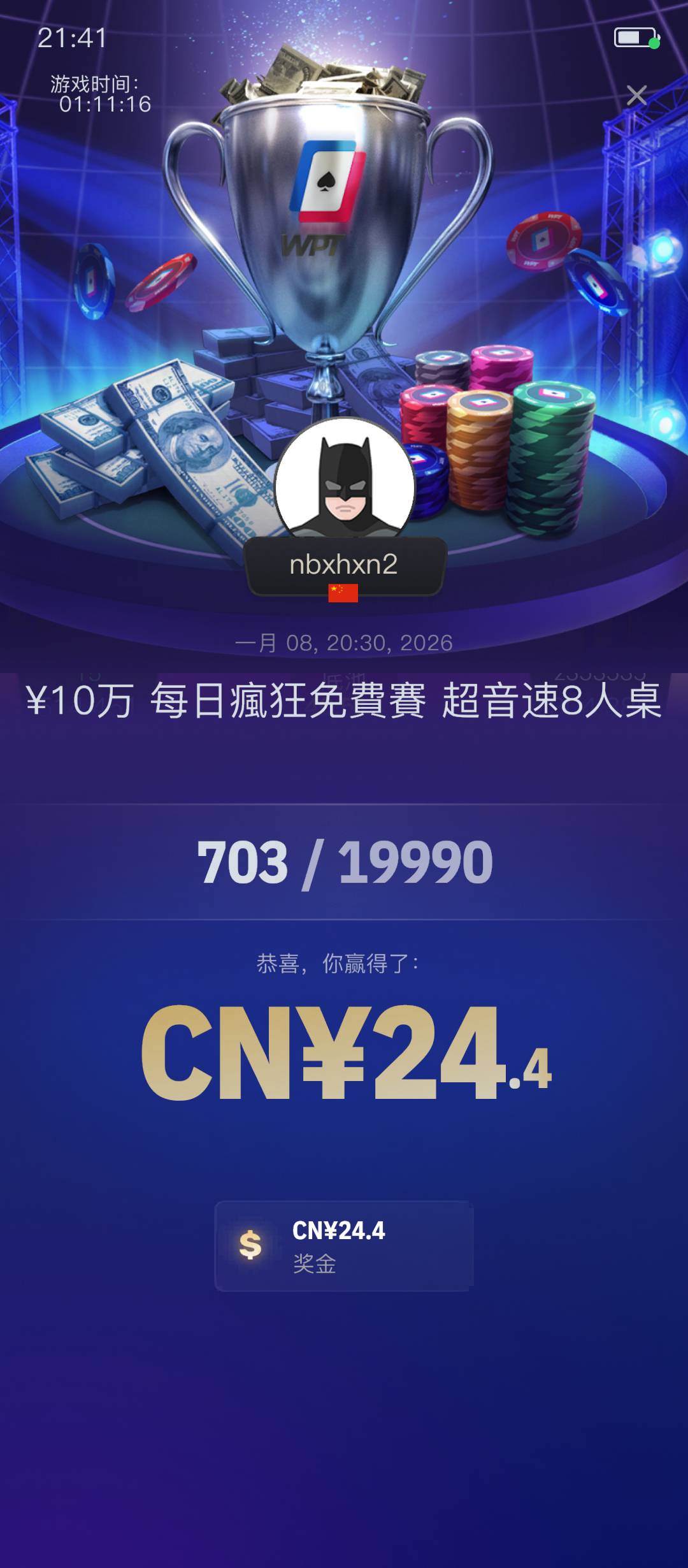 最后一把冲动了

21 / 作者:落日枫华 / 