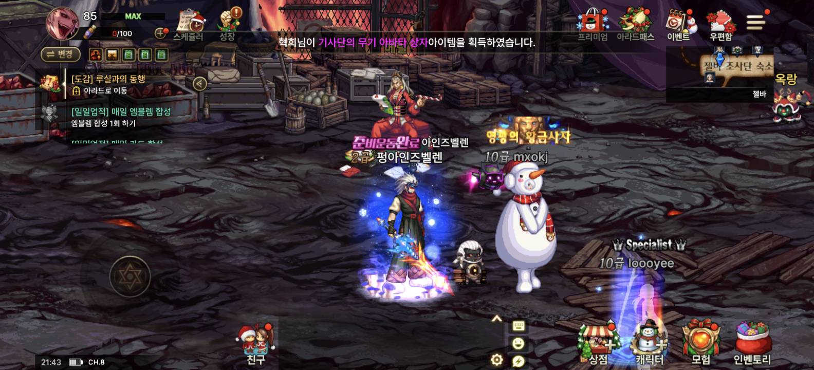 老哥们都玩王者荣耀，只有我玩这个

87 / 作者:当狗不丢人 / 