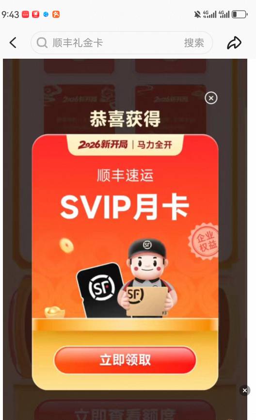 有老哥知道这个去哪哪里充值吗？卡号，卡密

67 / 作者:湖南陈小春 / 