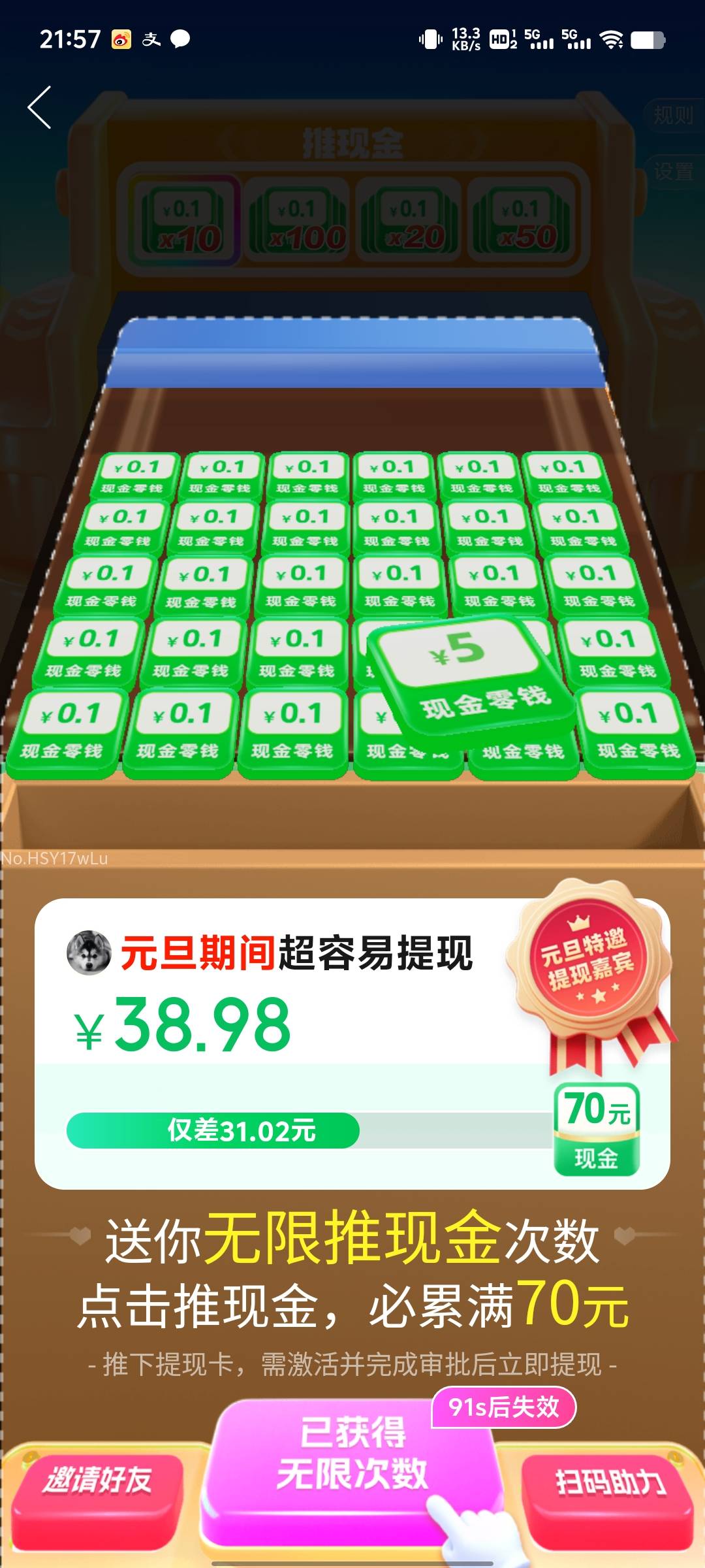 不给弄第三轮了，二轮润40

76 / 作者:几次了 / 