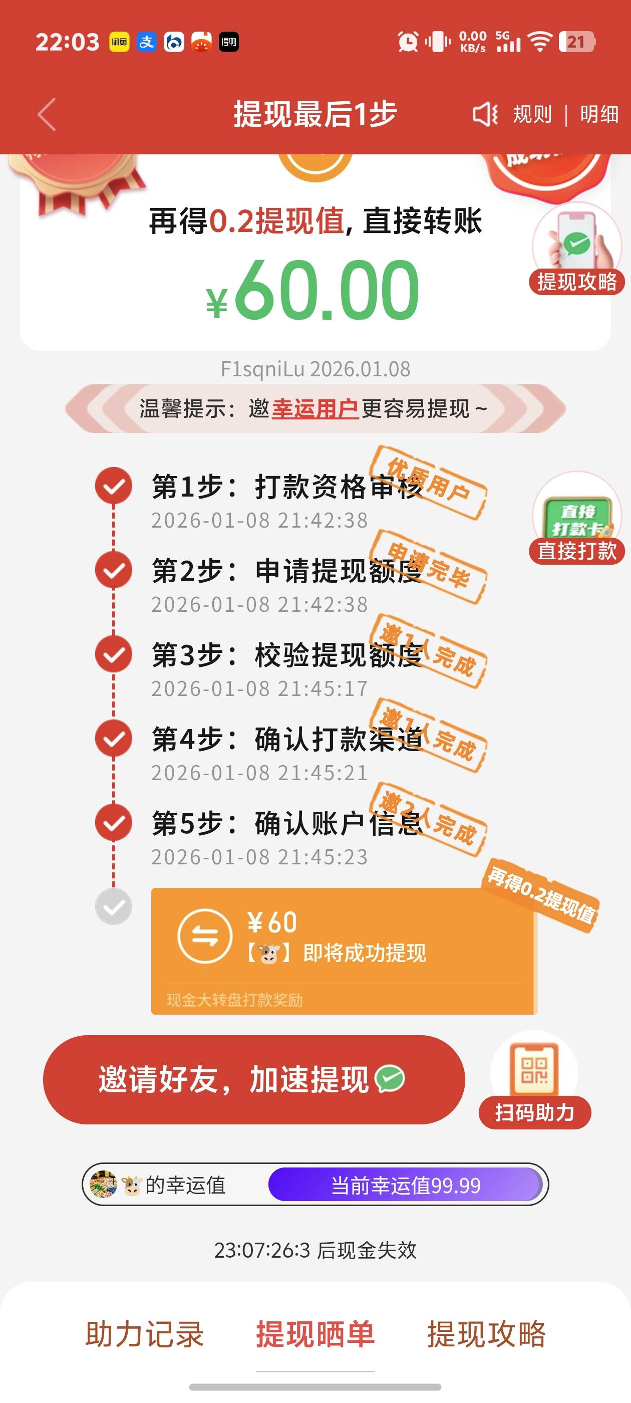 老哥们到这一步还需要多久啊

54 / 作者:秋到冬来 / 