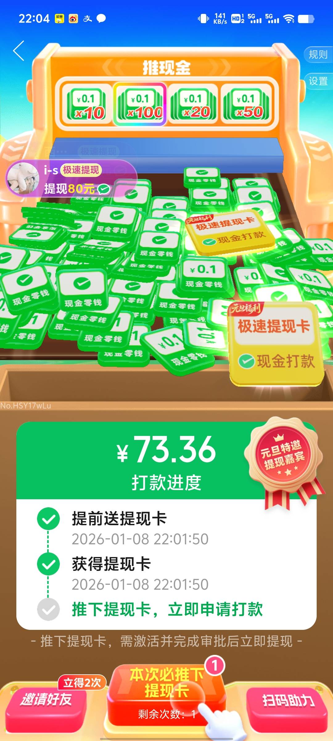 不给弄第三轮了，二轮润40

54 / 作者:几次了 / 