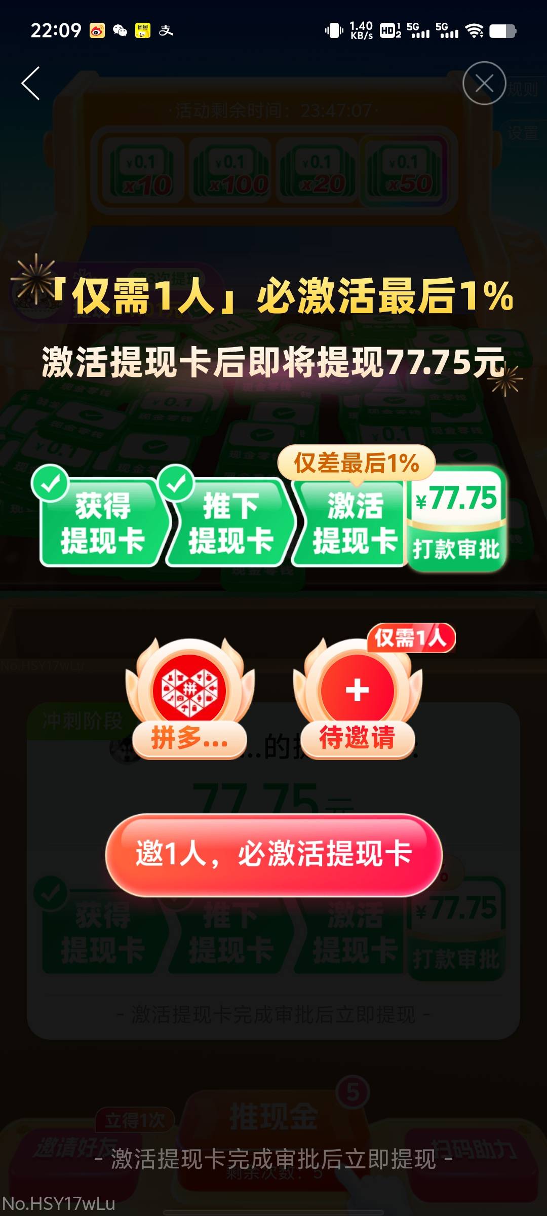 不给弄第三轮了，二轮润40

70 / 作者:几次了 / 