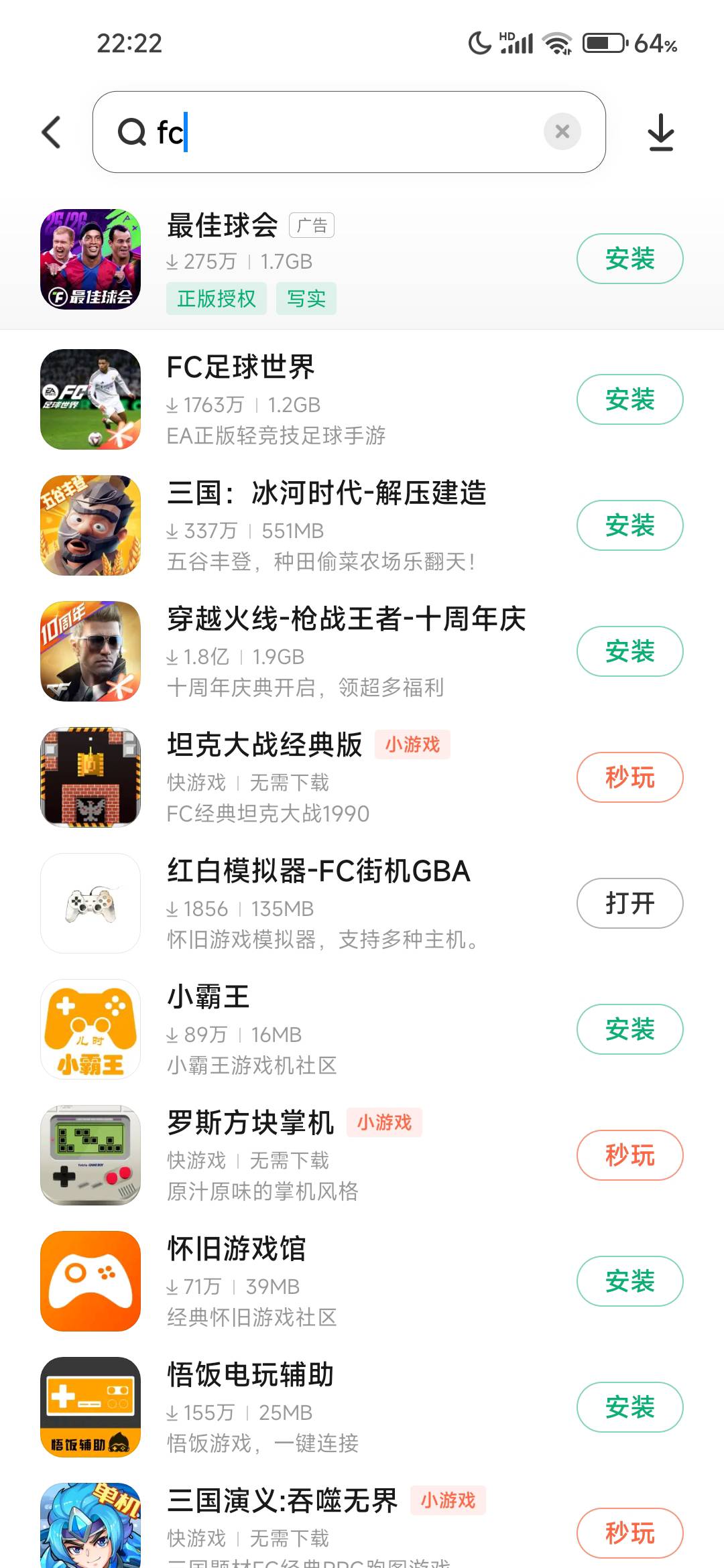 小霸王，其乐无穷呀。



24 / 作者:随便取吧 / 