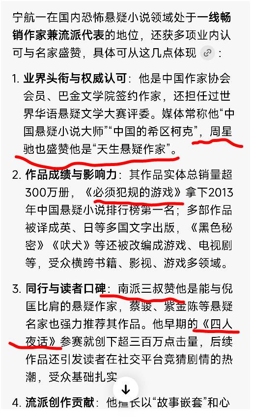 有没有老哥推荐几本恐怖小说看，最好久远一点的，，现在的恐怖小说真看不下去，什么恐57 / 作者:猴子打野一哥 / 