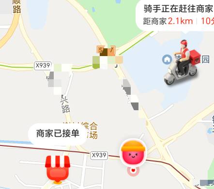 拼好饭就没有面子吗？惯坏这群乐跑狗，2公里接单，取餐后还原地等10分钟，还有3分钟才53 / 作者:封支付凭证 / 