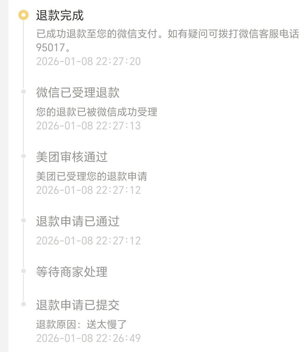 拼好饭就没有面子吗？惯坏这群乐跑狗，2公里接单，取餐后还原地等10分钟，还有3分钟才61 / 作者:封支付凭证 / 