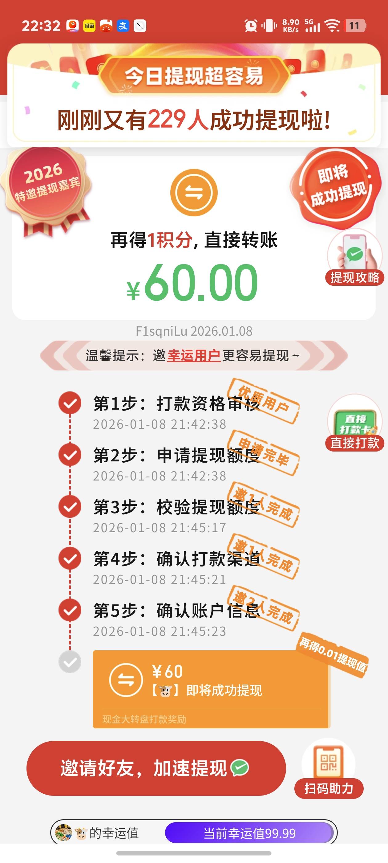 老哥们我这个还缺1有没有机会啊

91 / 作者:秋到冬来 / 