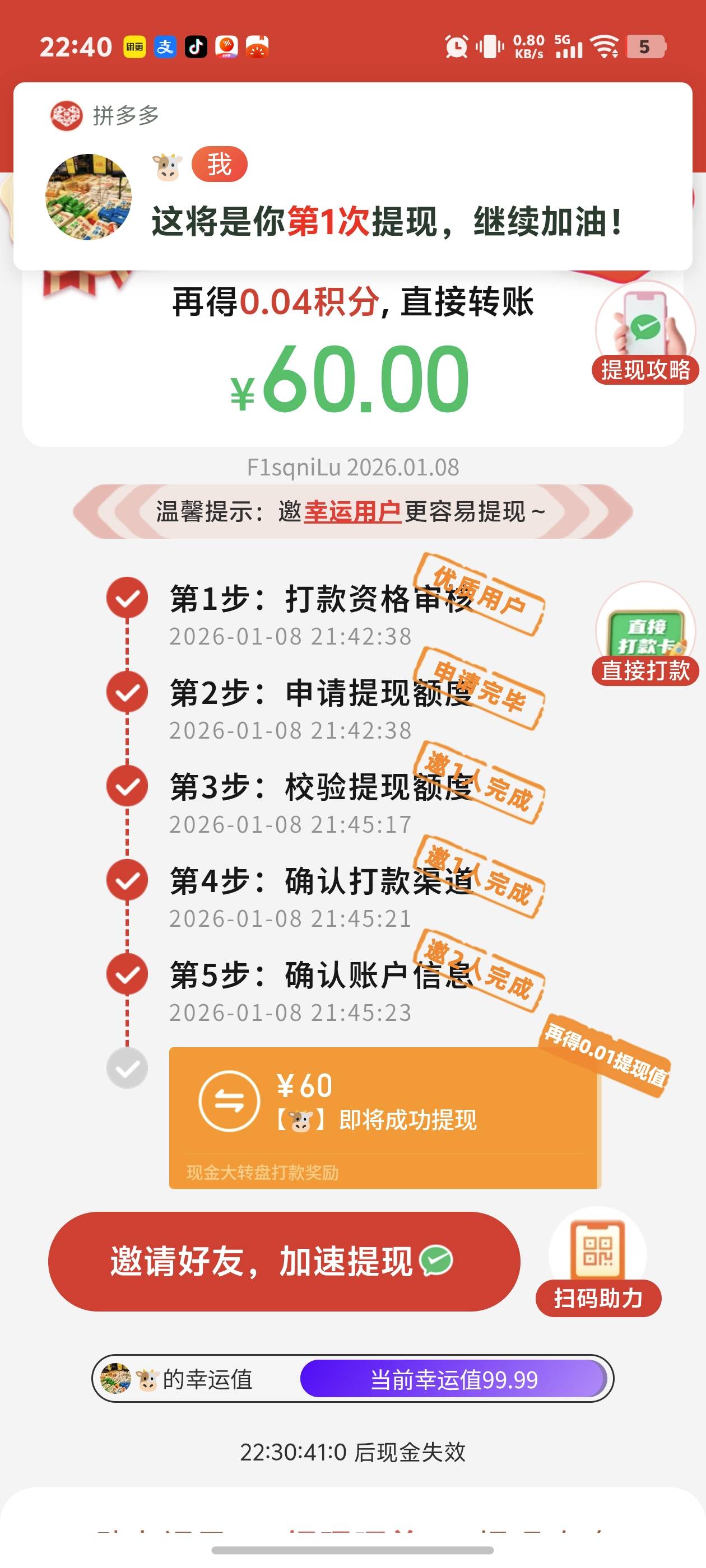 还缺0.04啊

61 / 作者:秋到冬来 / 