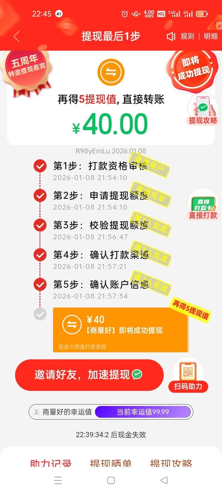 30个人了，

54 / 作者:宁波躺平老哥 / 