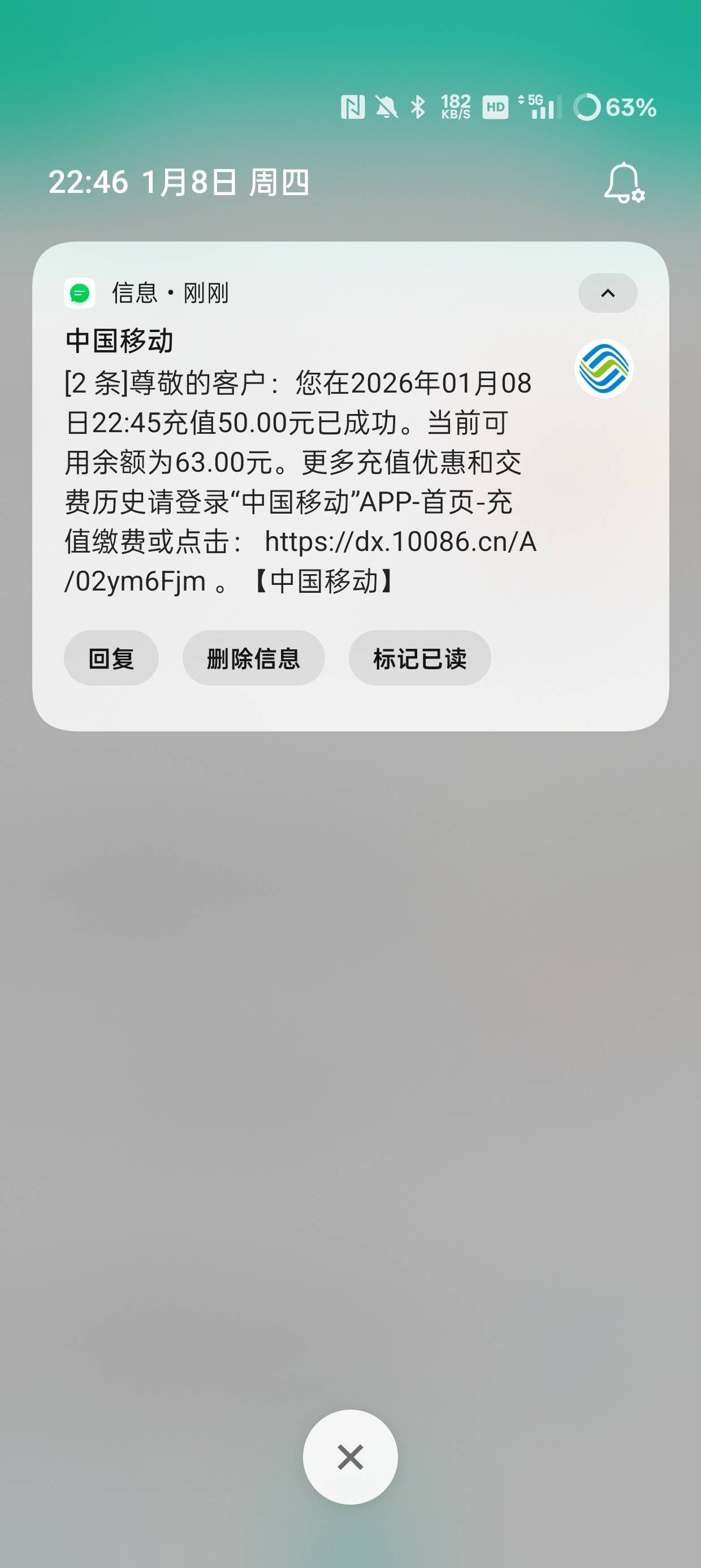 职工之家的50话费到账了

82 / 作者:枕心动 / 