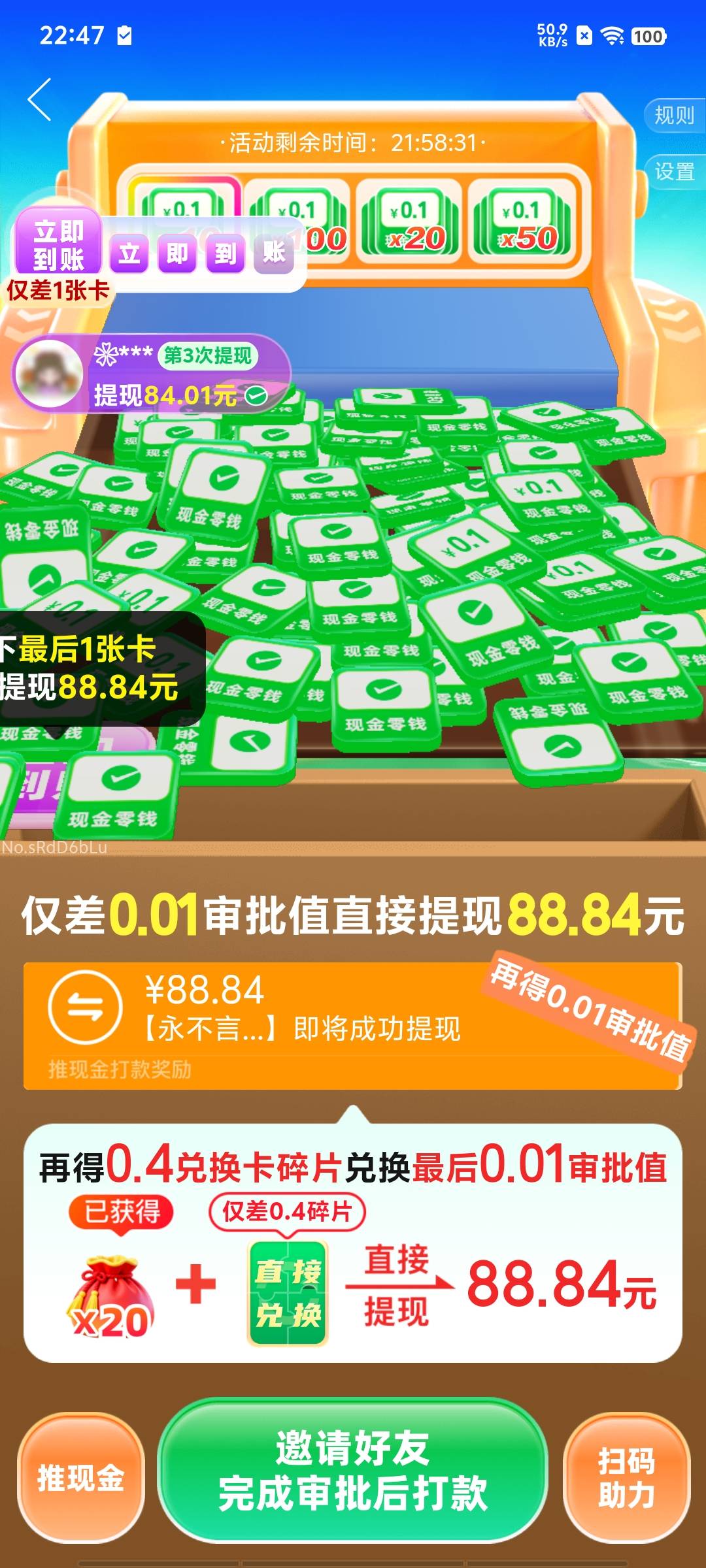 哪个傻冒又推拼多多，拉了50个人都没有

76 / 作者:好运来。。。 / 