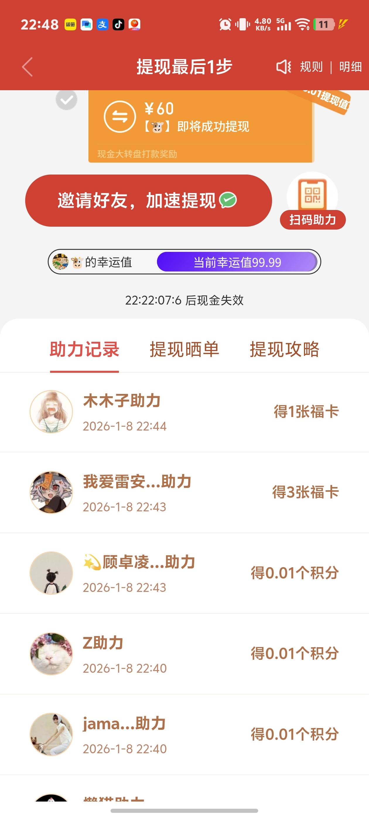 老哥们是放弃还是继续啊投了15了


18 / 作者:秋到冬来 / 