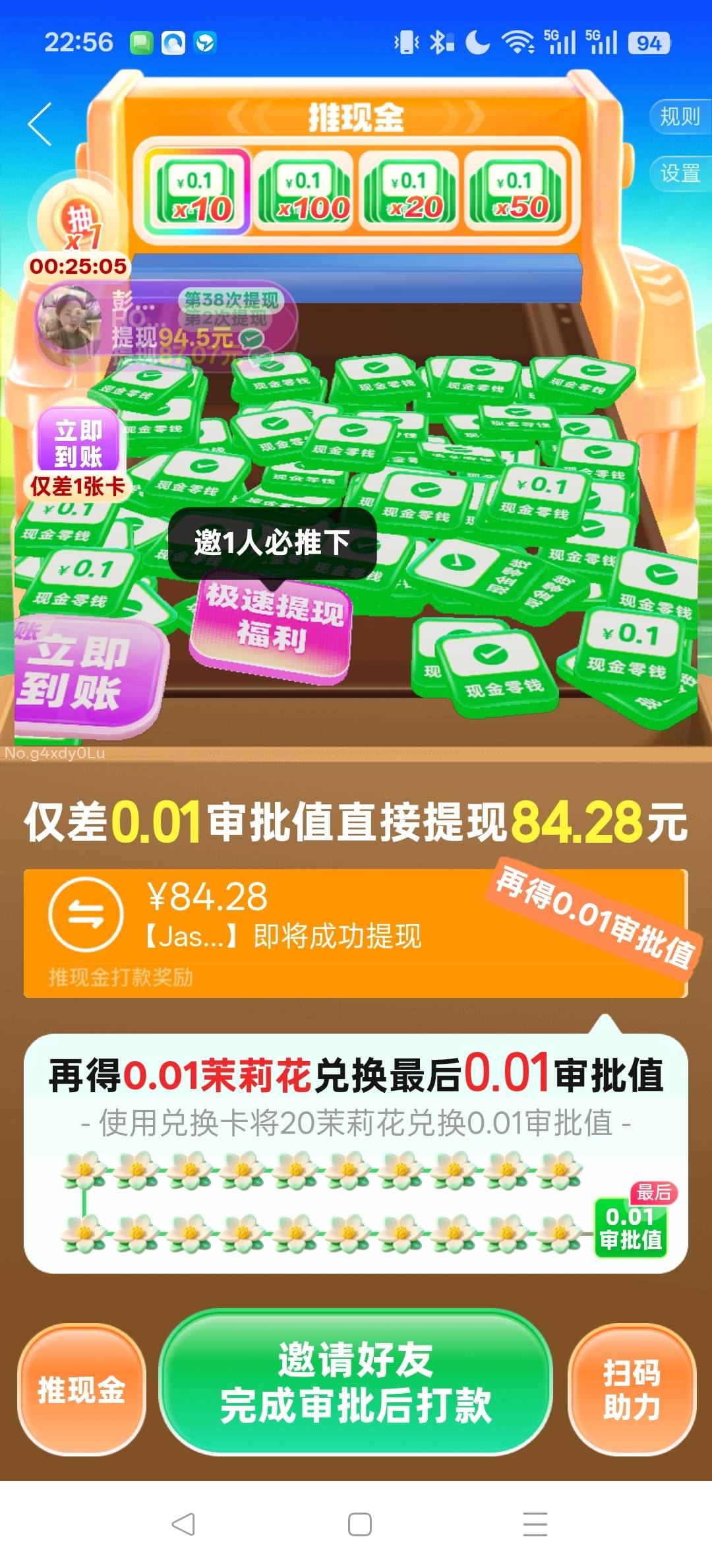 敲你哇P多多,搞完这一次再也不玩了,搞了两个多小时了

71 / 作者:LY.MY / 