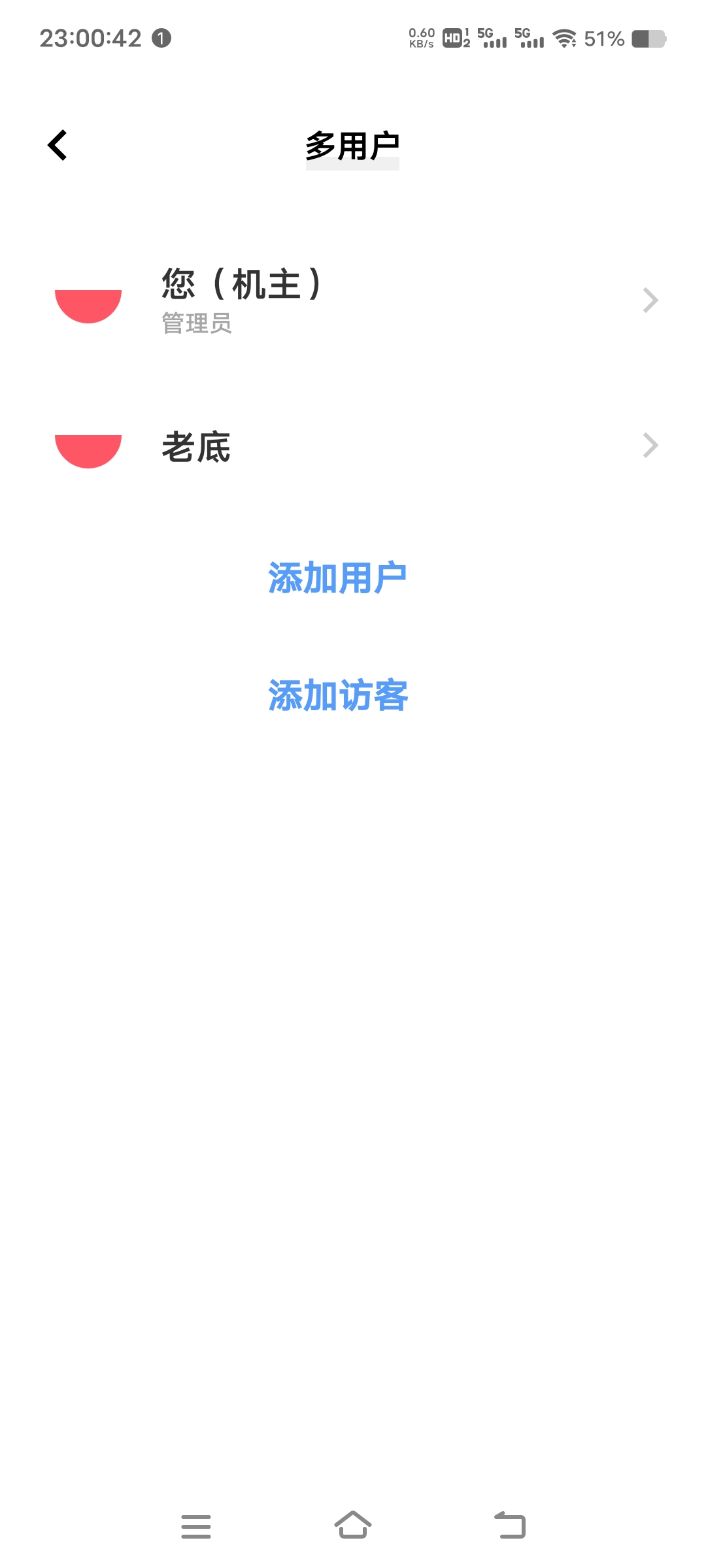 河马畅听主用户+多用户两个号搞了10块，也是有烟抽了


26 / 作者:扛不住了老哥们 / 
